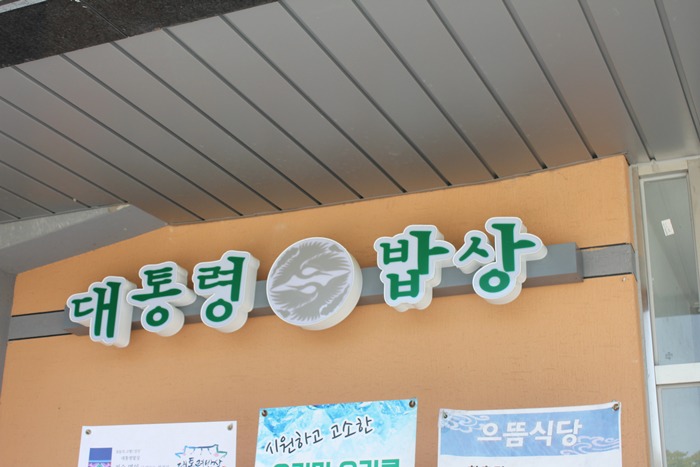 원본이미지(클릭)