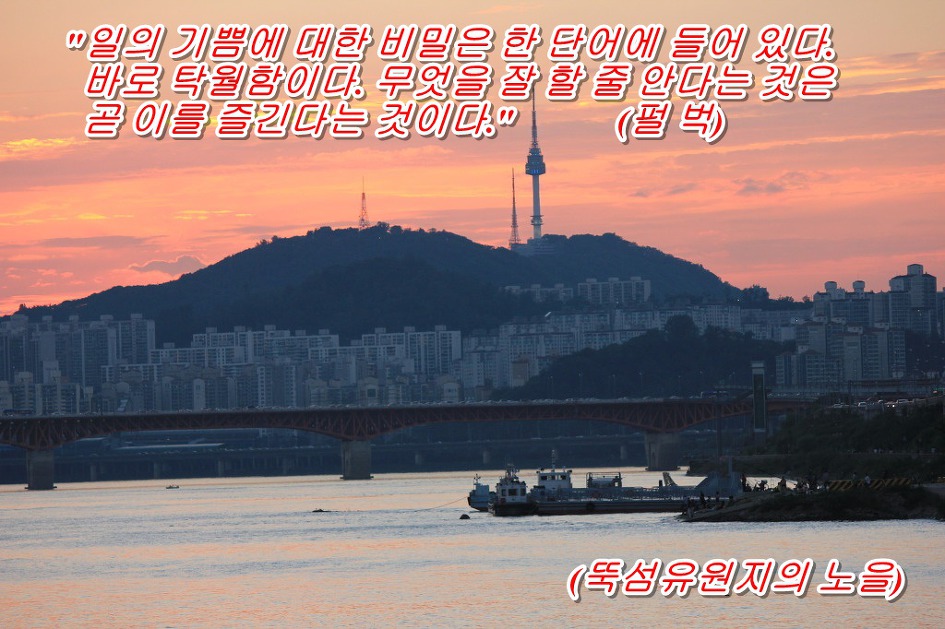 <펄벅이 말 하기를>