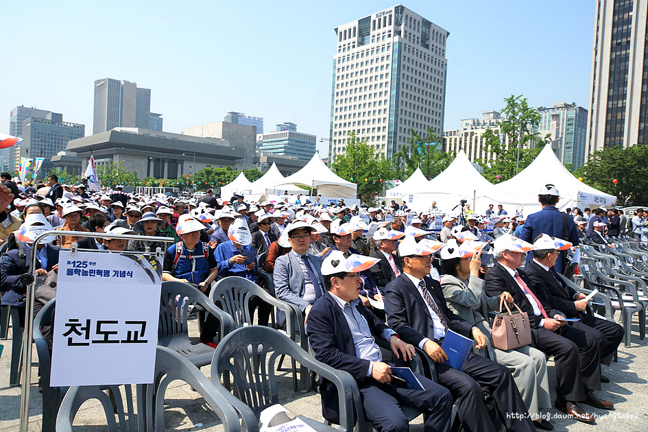 제125주년 동학농민혁명 기념식 이미지