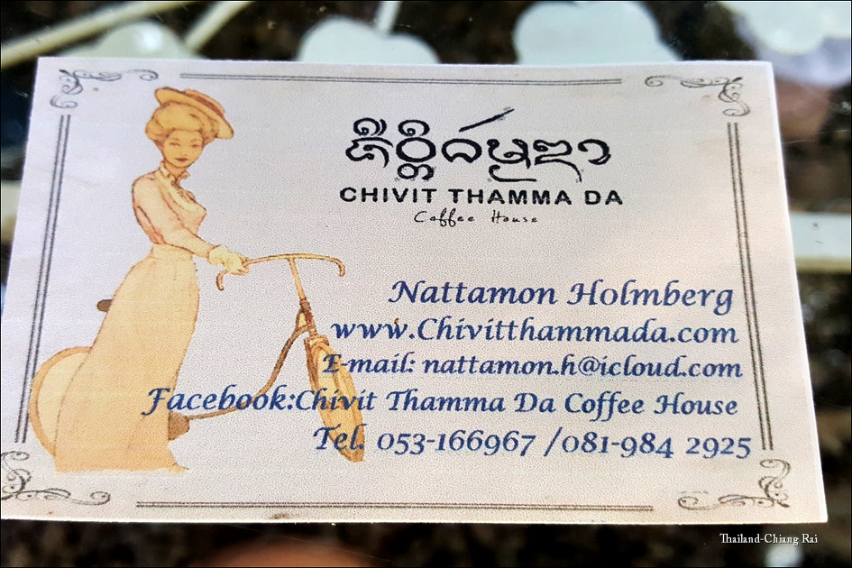 태국 치앙라이-치윗 탐마다 카페 Chivit Thamma Da  