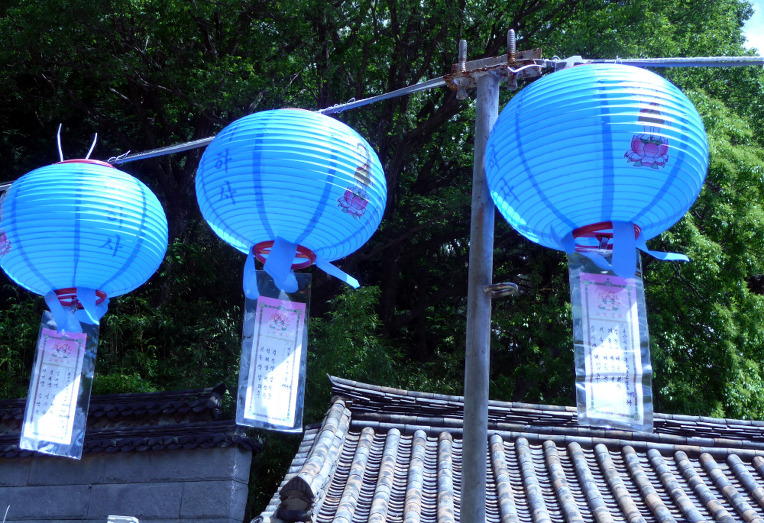 불기 2562년 부처님 오신날