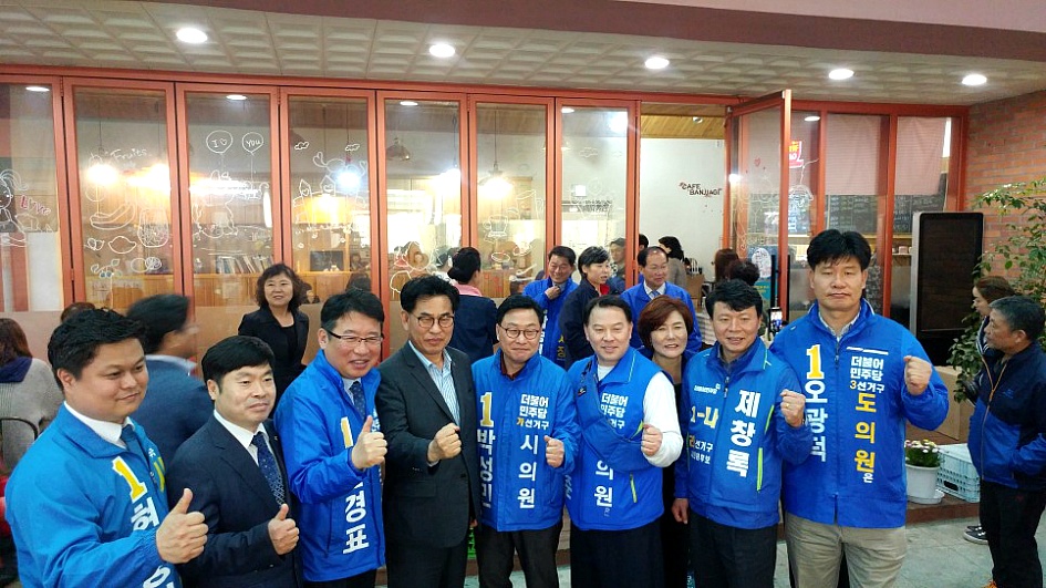 김경표와 이재명! 경기도지사 후보의 광명 방문! - "꼭 당선되서 함께 멋진 광명, 경기를 만들자" ﻿