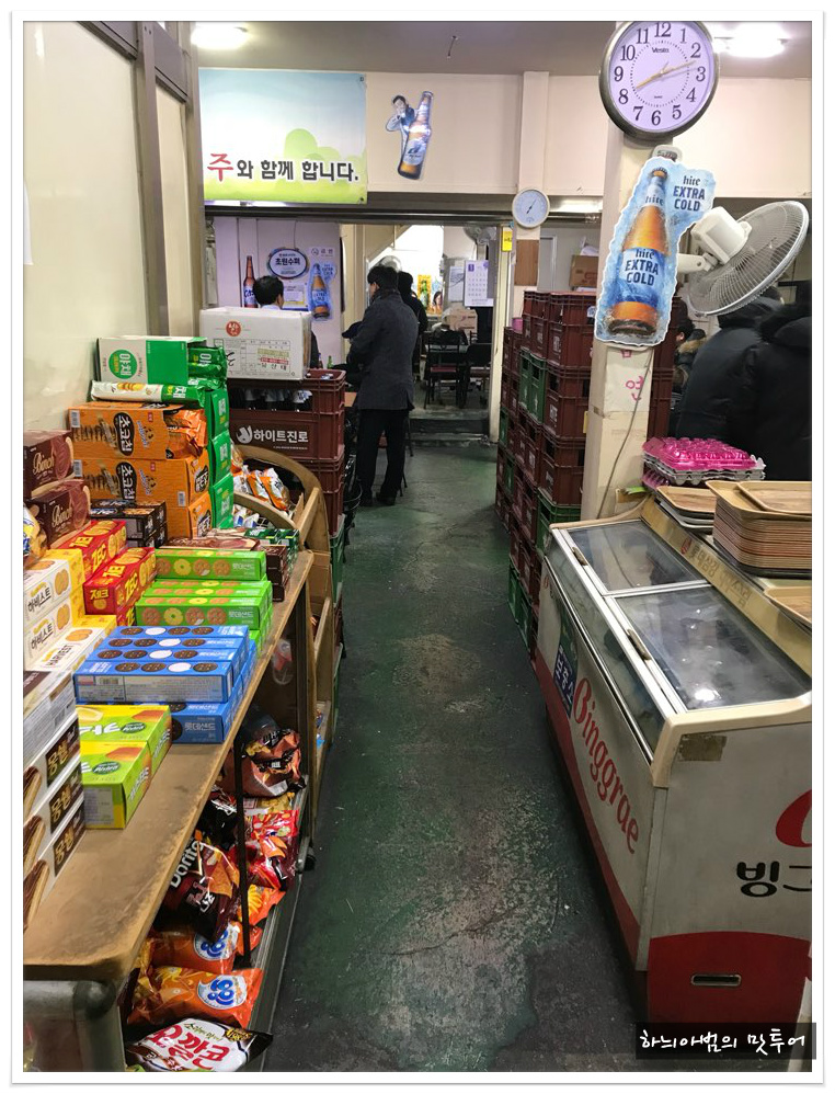 초원슈퍼 이미지