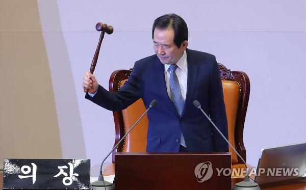 사필귀정(事必歸正)을 향한 첫걸음