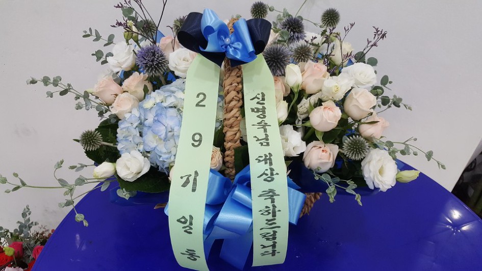 제29회 부산사진대전 대상 수상
