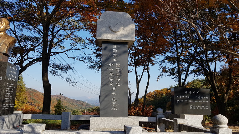 [충북 제천여행] 경기일오회 추계야유회에서 박달도령과 금봉이의 애틋한 전설 울고넘는 박달재 노래비가 있는 제천 박달재 탐방 - 신박사. 