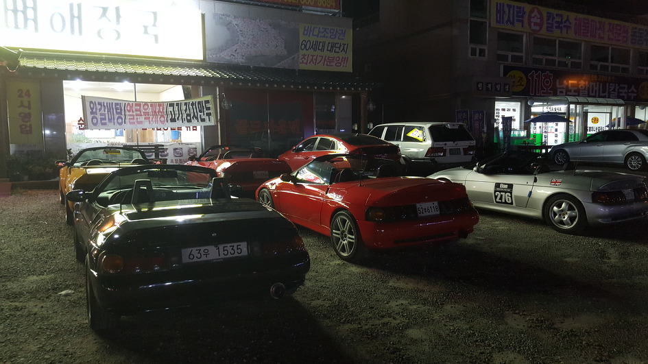 시흥시화방조제화티라이트나래휴게소