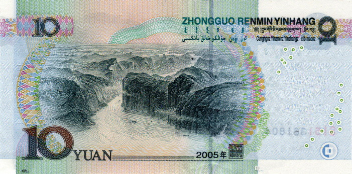 삼협 이미지