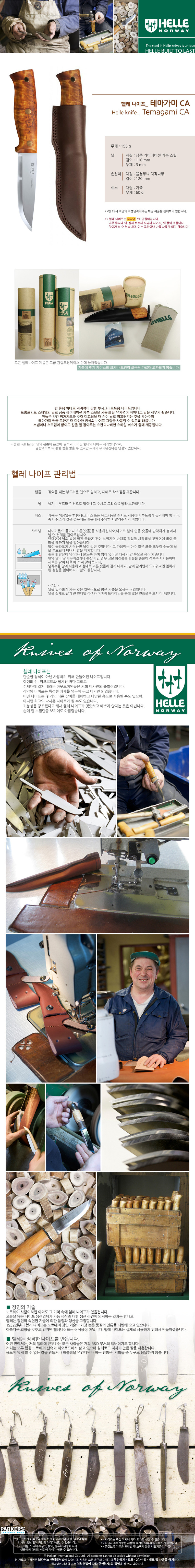 더블클릭을 하시면 이미지를 수정할 수 있습니다