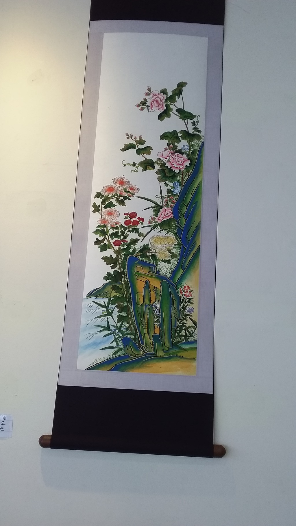 여주보