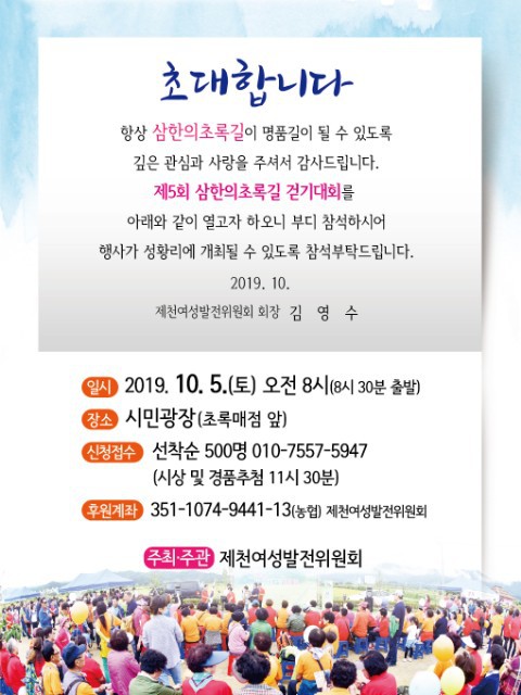 청풍면발전협의회 이미지