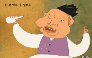 흥부전 「놀부 심술보」