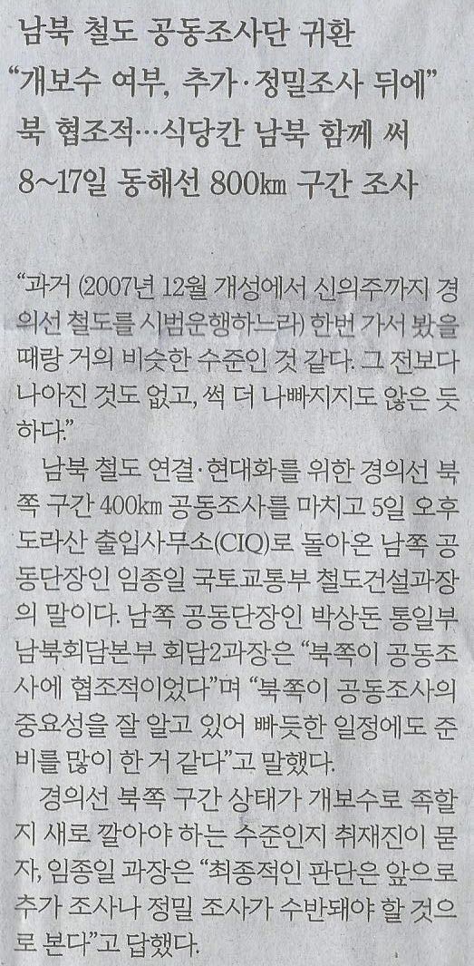 나라진전 이미지