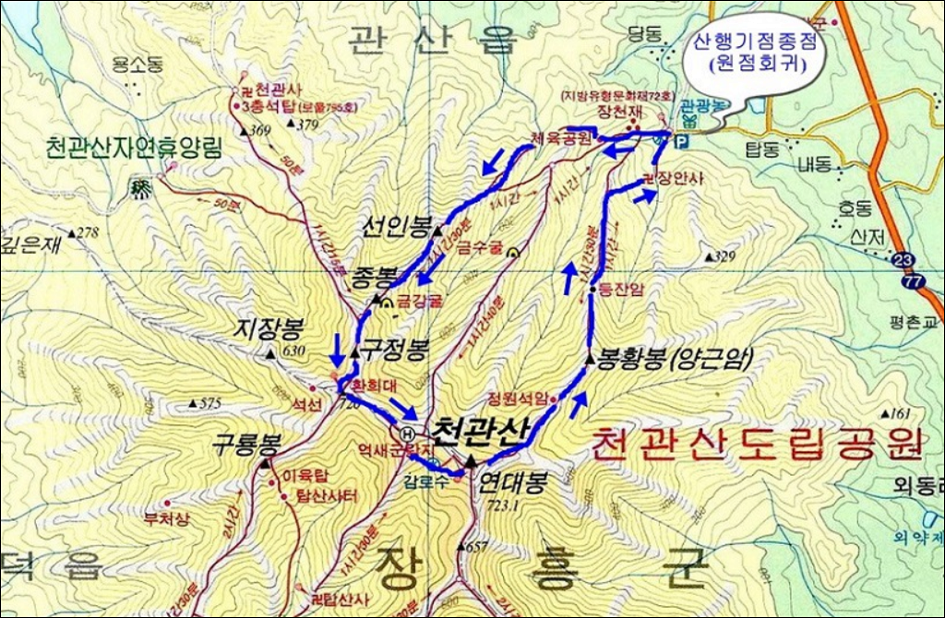 천관산 억새 기암괴석 다도해상국립공원 조망 1부.
