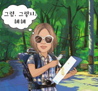 [제천] 외솔봉을 향하여...그리고 아는 사람만 간다는 제천 맛집 <시골 순두부>