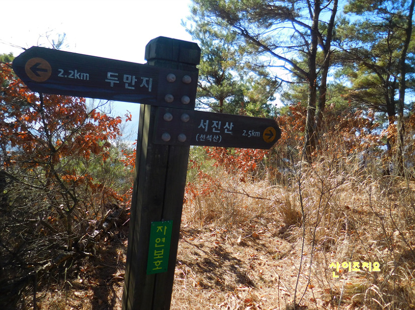 비룡산 정상 이미지