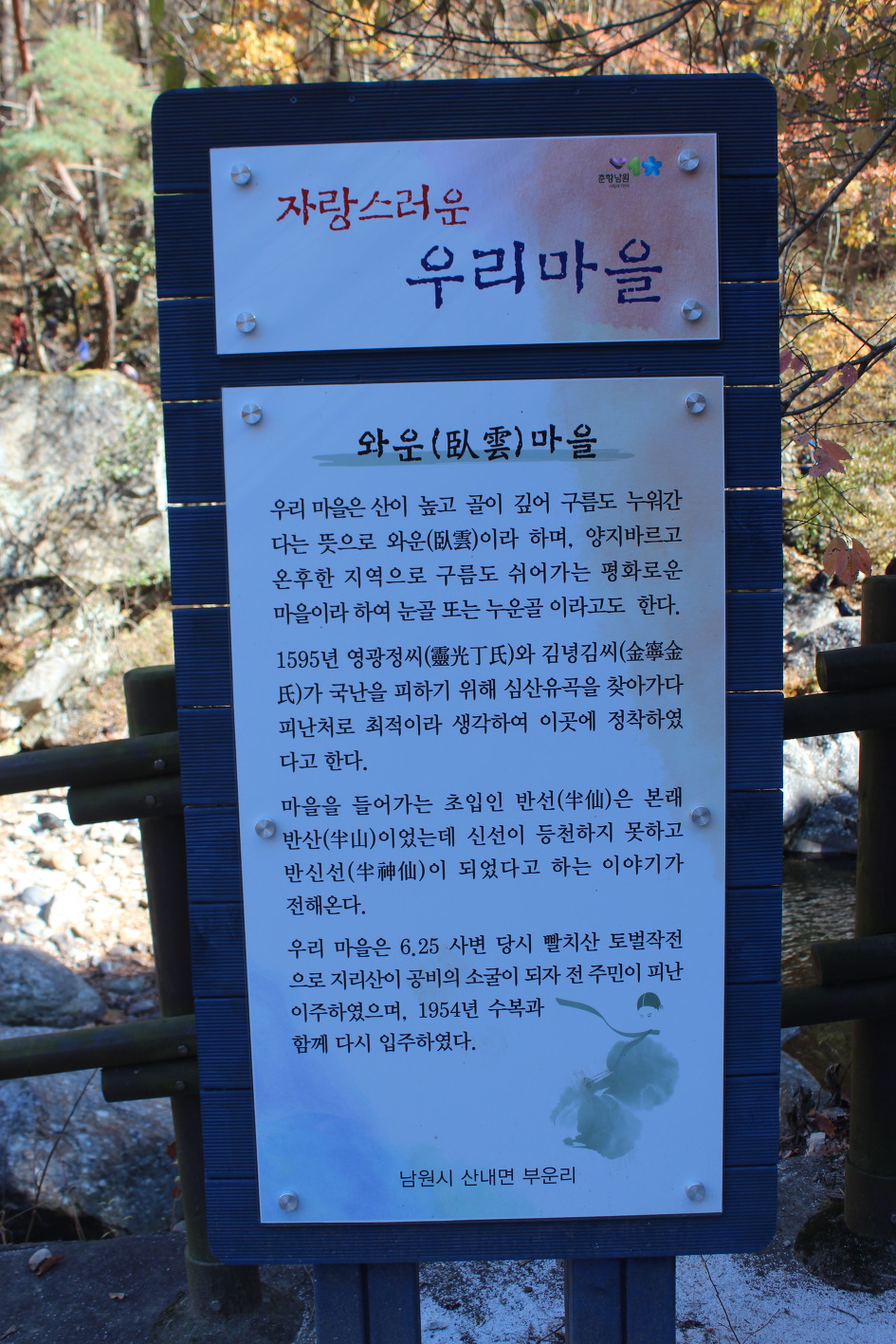 문구마을 이미지