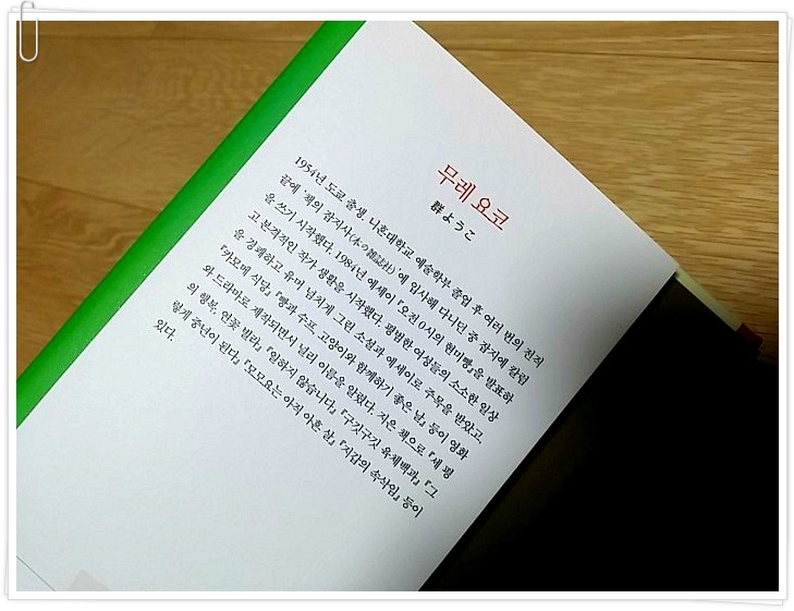더블클릭을 하시면 이미지를 수정할 수 있습니다