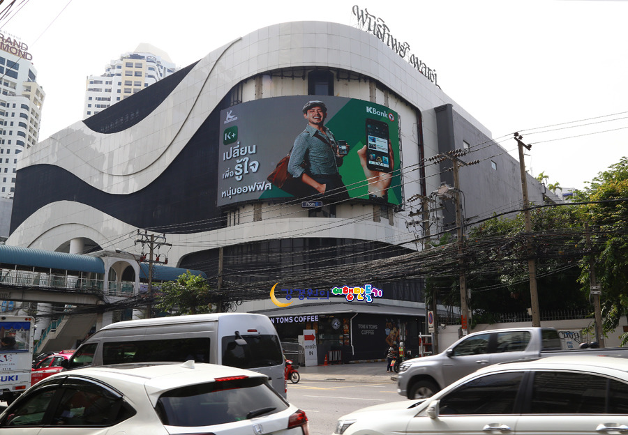 태국 방콕 호텔 센터포인트호텔 파투남 Centre Point Hotel Pratunam 방콕 여행