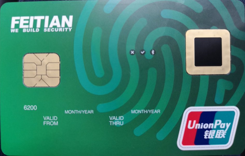 2019년을 이끌 차세대 보안기술 9가지