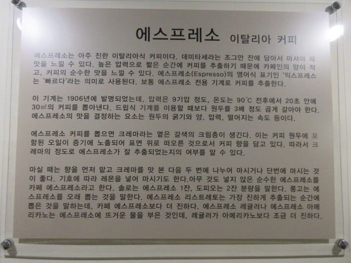 화천산천어축제(3)/최고의겨울축제/실내얼음조각광장/산천어커피박물관