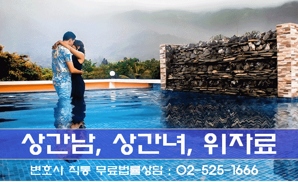미혼모 싱글맘 돌싱 이혼남녀 사별