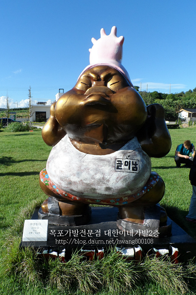 무안 못난이미술관 못난이동산 가볼만한곳 김판삼 작가님