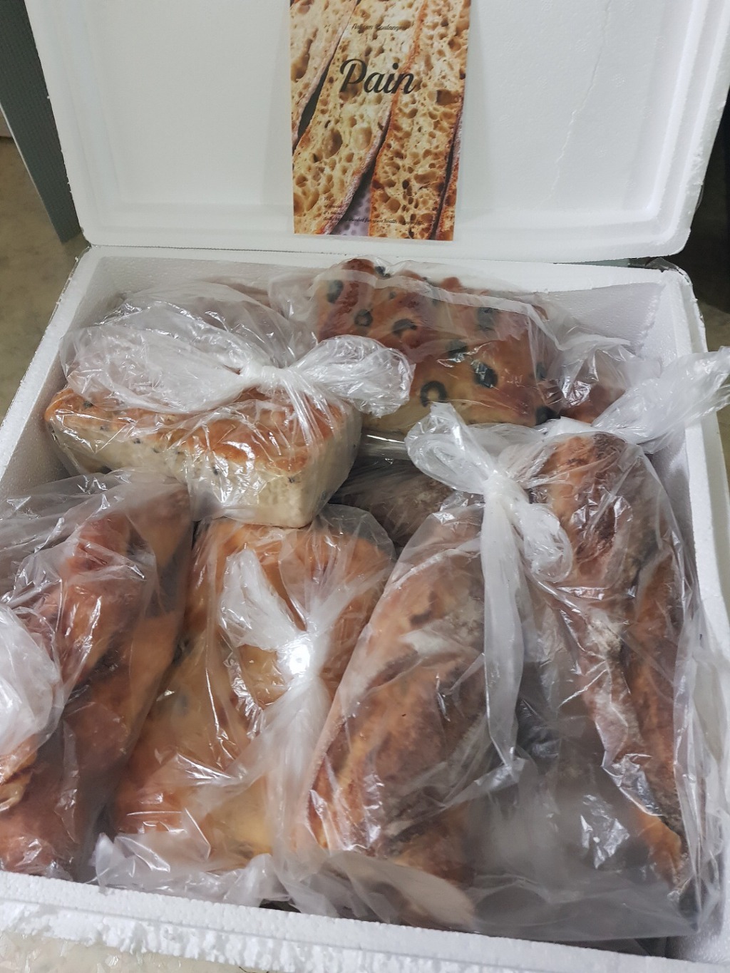 부산의 빵빵빵 