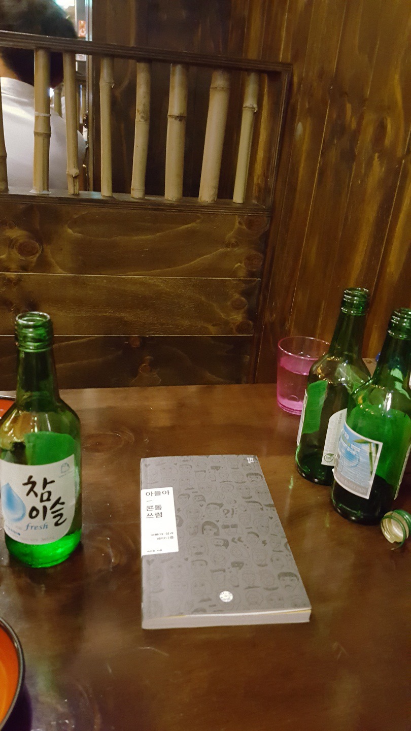 17-1. 따뜻