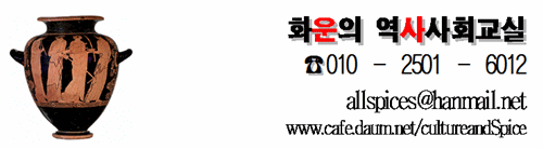 양직공도(백제 사신)