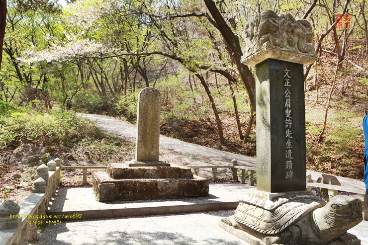 북면 외감리 미수허선생유지비