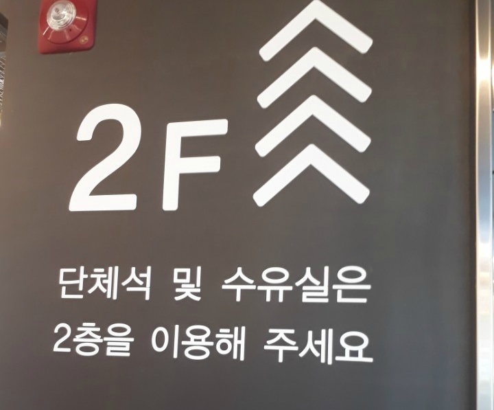스마일베이커리 이미지